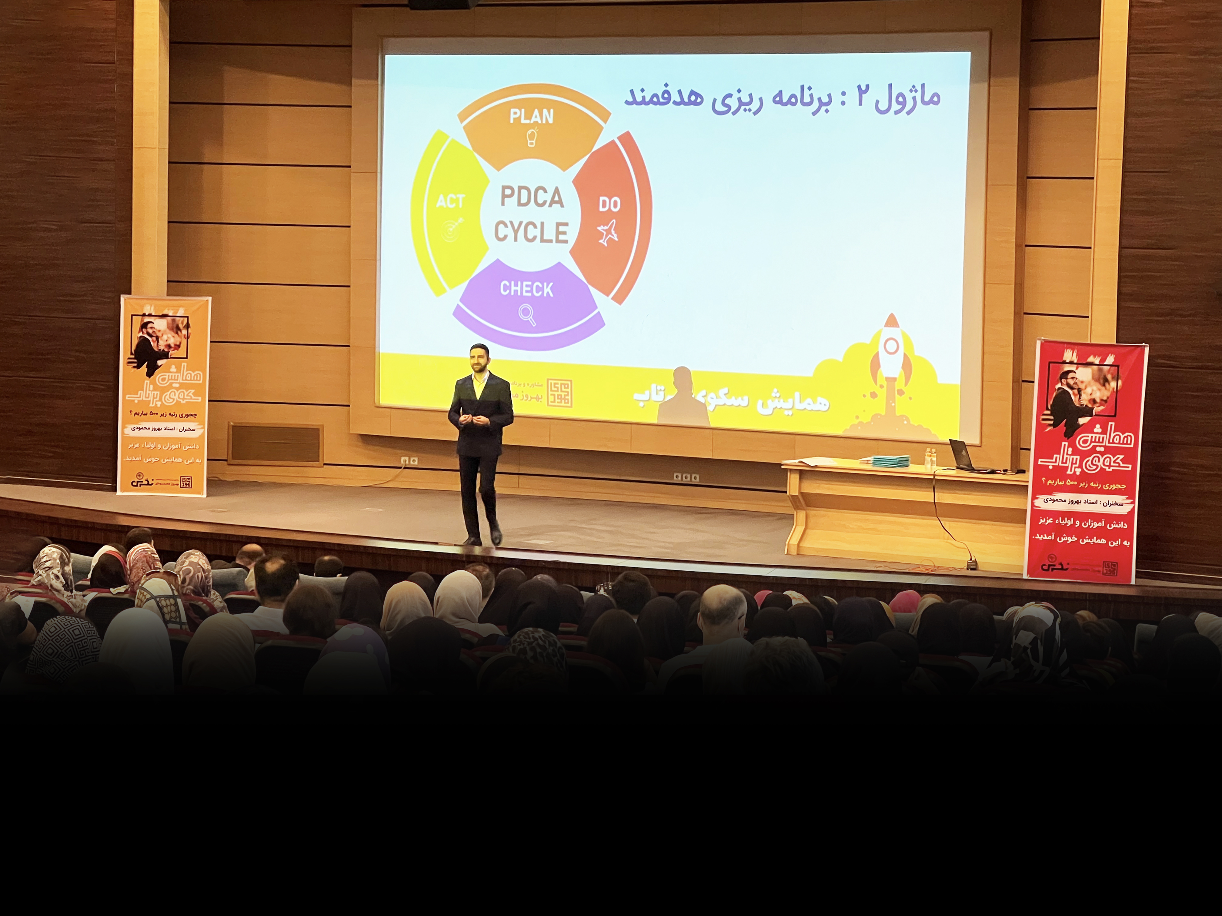 مشاوره و برنامه ریزی تحصیلی دکتر بهروز محمودی